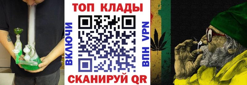 Купить наркотик Нижнеудинск СОЛЬ  Конопля  МЕФ  Метамфетамин  Гашиш 