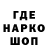 Кетамин VHQ Isa bella