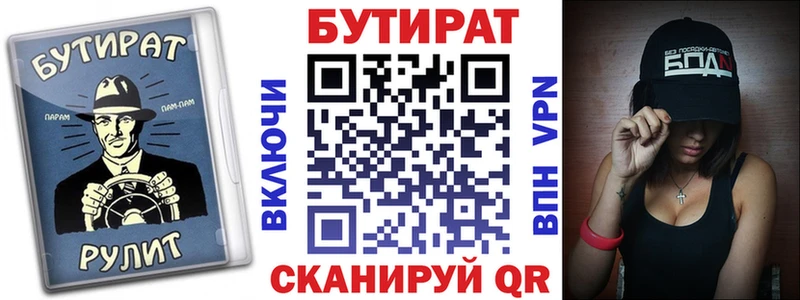 наркошоп  сайты даркнета телеграм  Бутират GHB  Нижнеудинск 