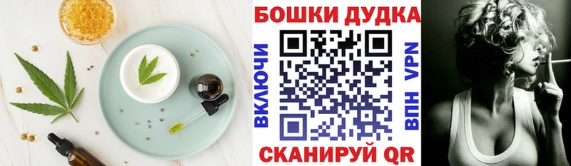 darknet формула  Нижнеудинск  Canna-Cookies марихуана 