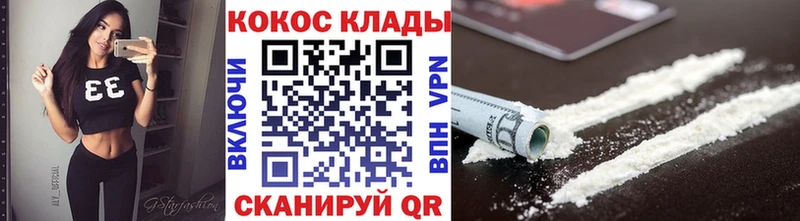 COCAIN Columbia  Нижнеудинск 