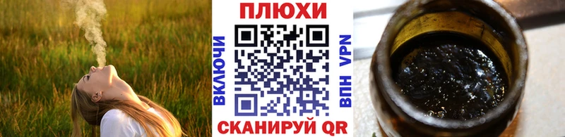 ГАШИШ AMNESIA HAZE Нижнеудинск