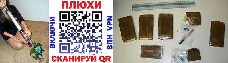 ГАШ VHQ  магазин  наркотиков  Нижнеудинск 
