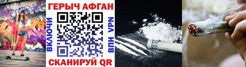 omg tor  Нижнеудинск  Героин Heroin 