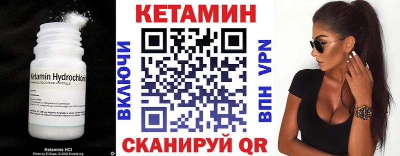Кетамин ketamine  Нижнеудинск 