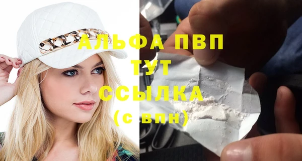 таблы Иннополис
