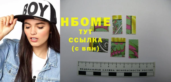 таблы Иннополис