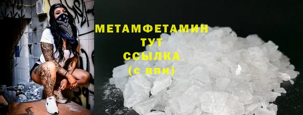 таблы Иннополис