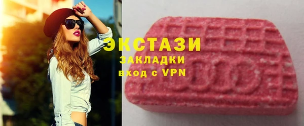 марки lsd Инта