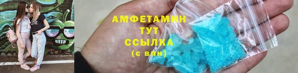 альфа пвп Лабытнанги