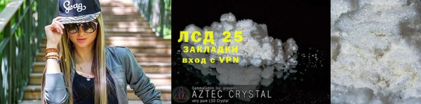 таблы Иннополис