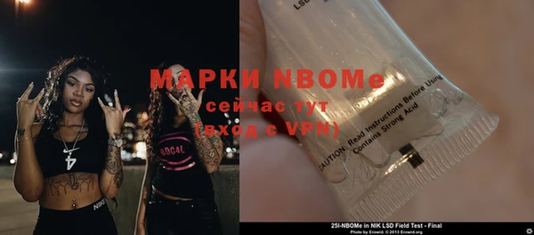 марки lsd Инта