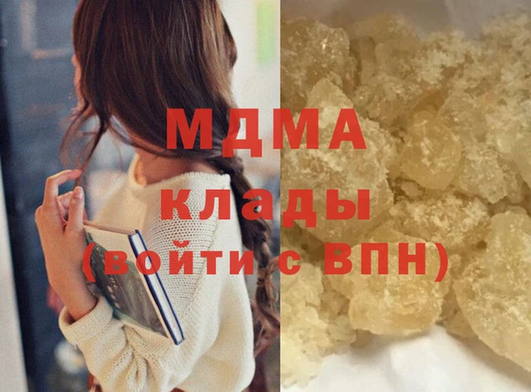 2c-b Инсар
