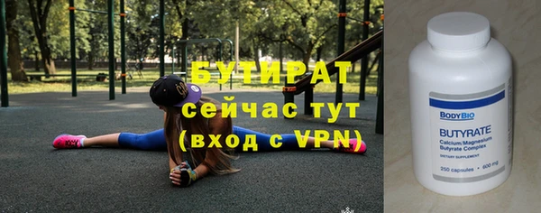 2c-b Инсар