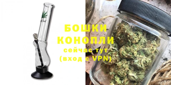 а пвп мука Новозыбков