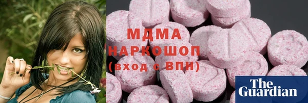 кокаин Новодвинск