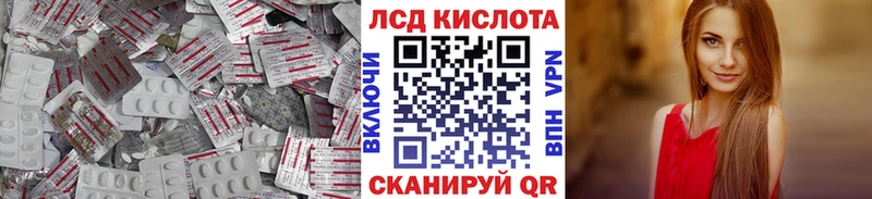 Лсд 25 экстази ecstasy  Нижнеудинск 
