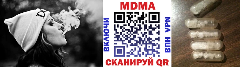 MDMA кристаллы  Нижнеудинск 