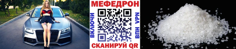 где купить наркоту  Нижнеудинск  Мефедрон кристаллы 