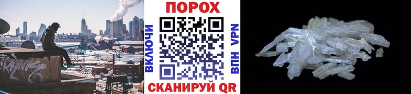 сколько стоит  Нижнеудинск  МЕТАМФЕТАМИН мет 