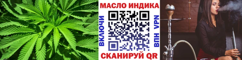 закладки  hydra tor  Дистиллят ТГК концентрат  Нижнеудинск 